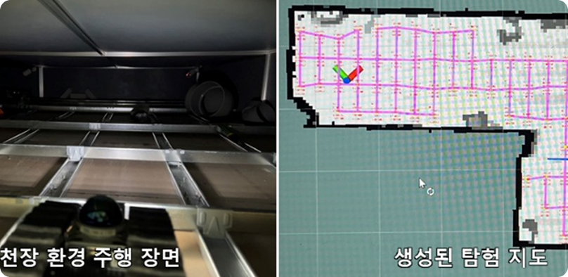 천장 내부 협소 공간 자동 탐색